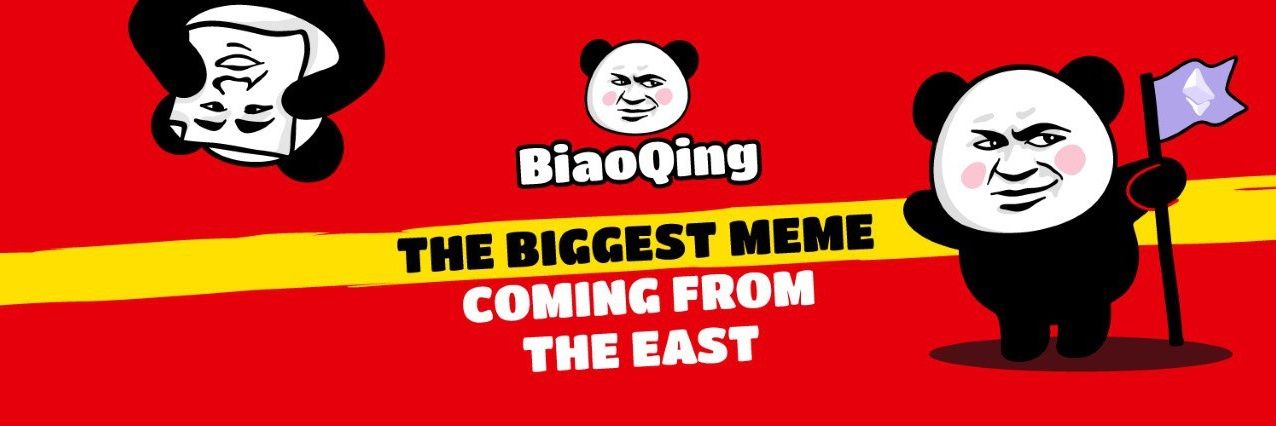 Biao banner