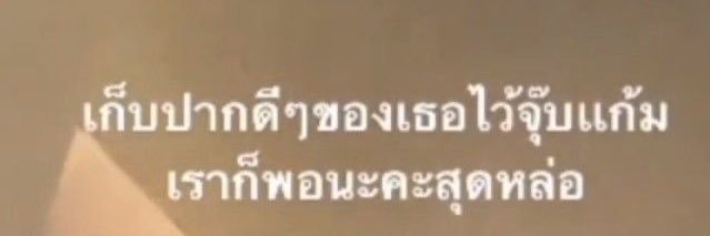 JubJub💖 banner
