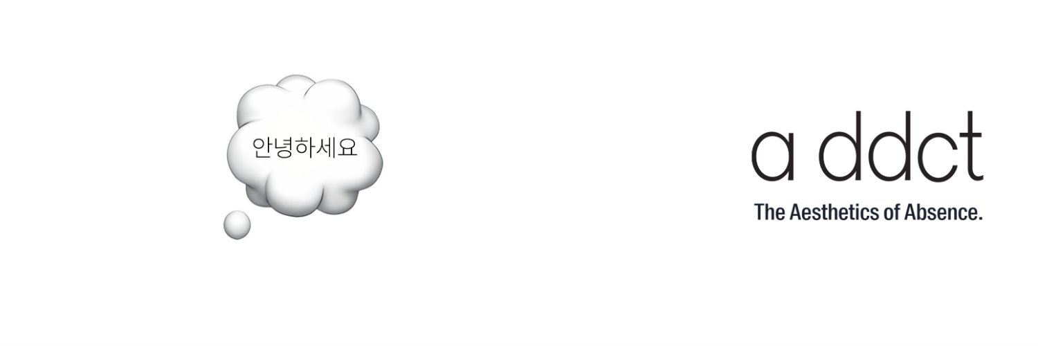 에이딕트 addct banner