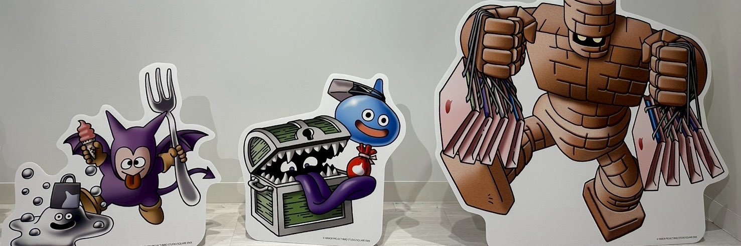 ハラ banner
