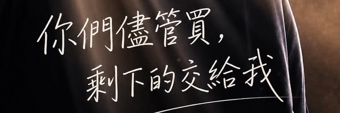 AllinSPCE's profile banner image