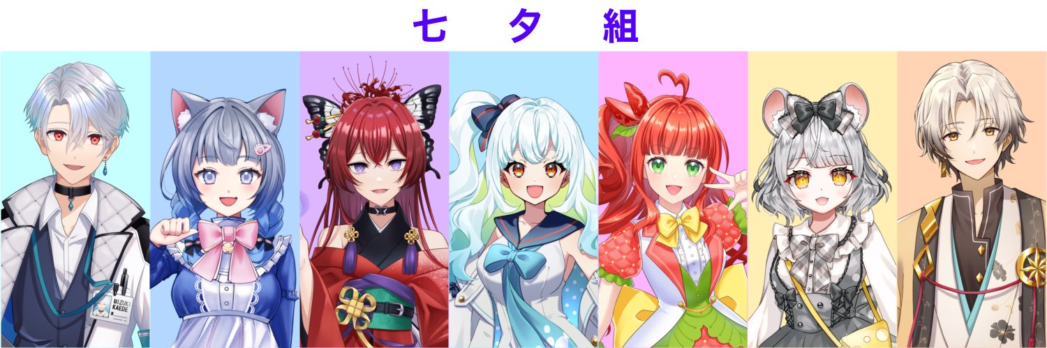 sii_aida69's profile banner image