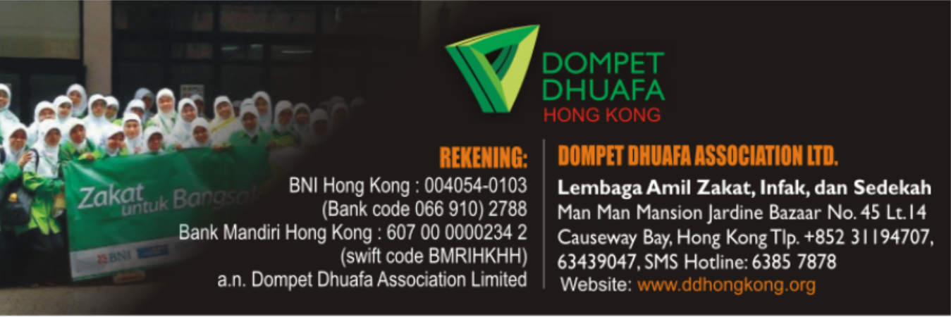 ddhongkong's profile banner image