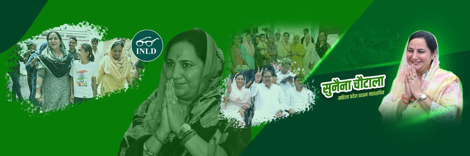 ChautalaSunaina's profile banner image