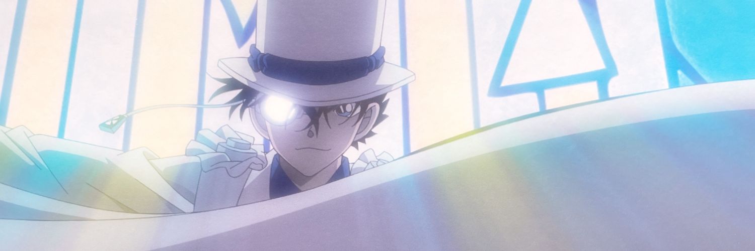 Nana banner