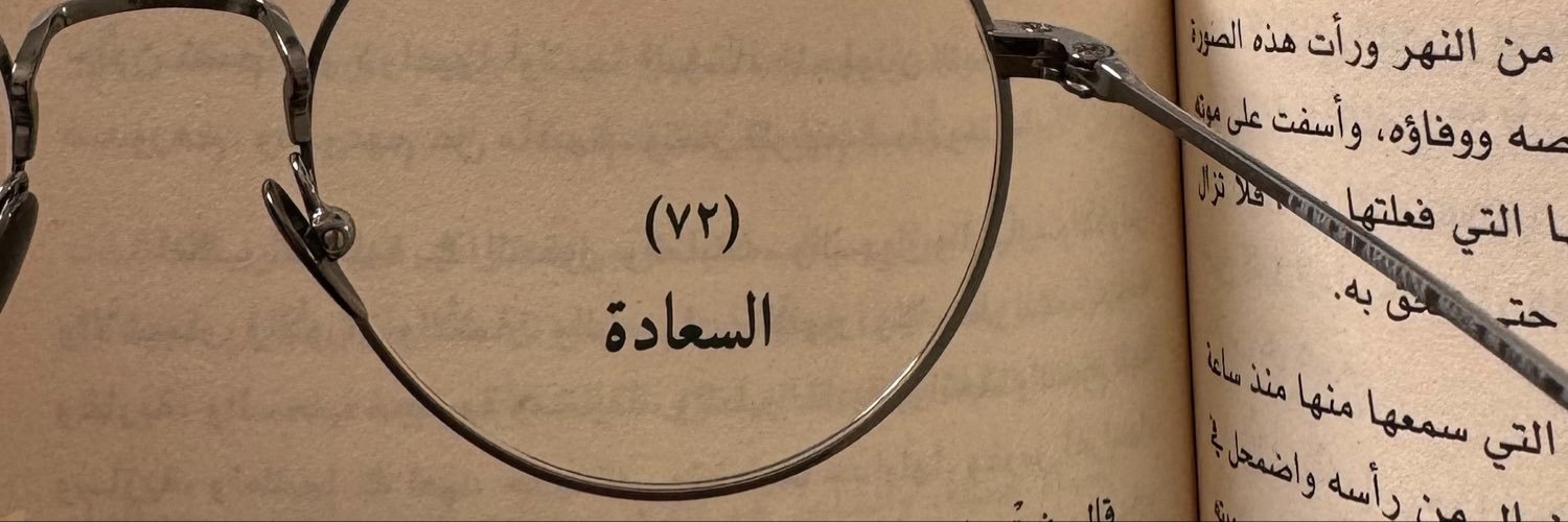 __ir___'s profile banner image