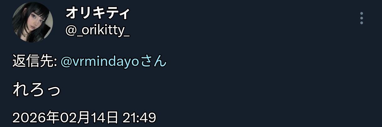 冷笑コンサルタント banner