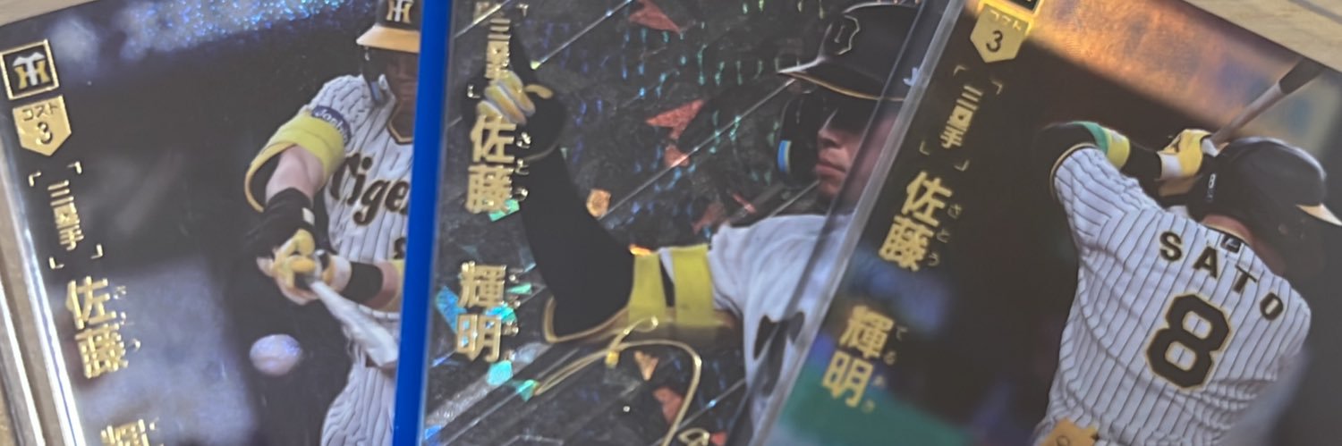 ルパぁン banner