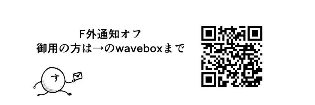 すっぱい banner