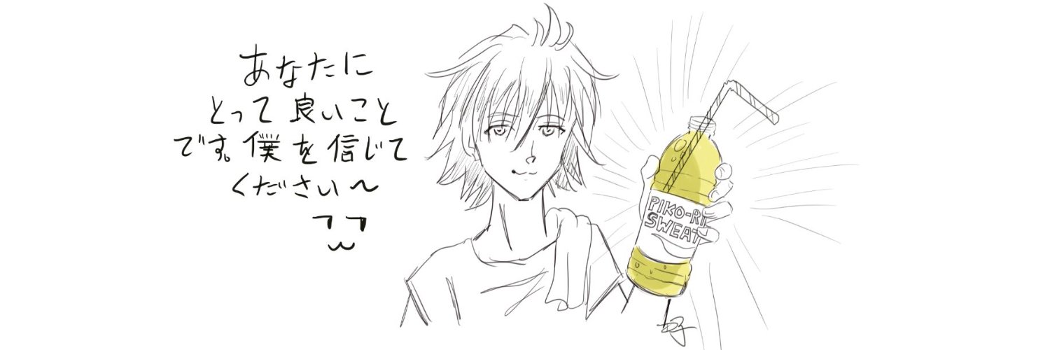 Diko_L's profile banner image