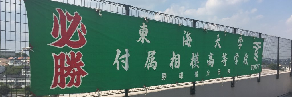 ysato2627's profile banner image
