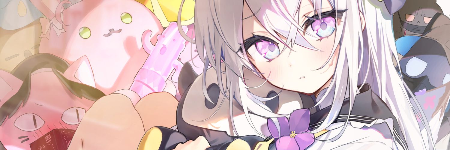 艾米迦. banner