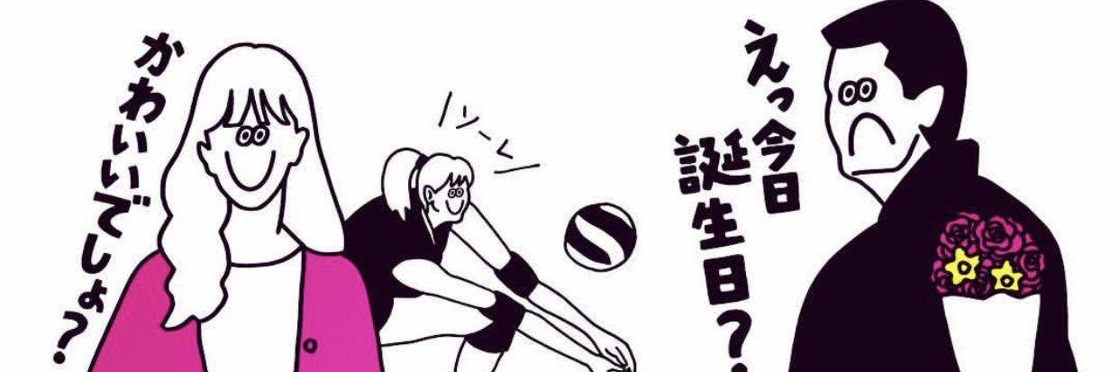 8155_'s profile banner image