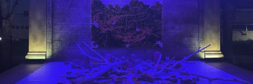 ハル ゼンジン5/4. CINEMA 7/12 banner
