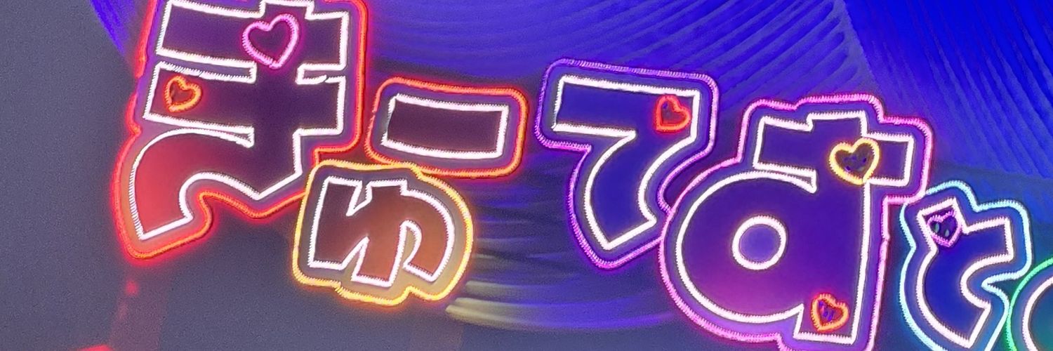 🧡たっちゃん🧡 banner