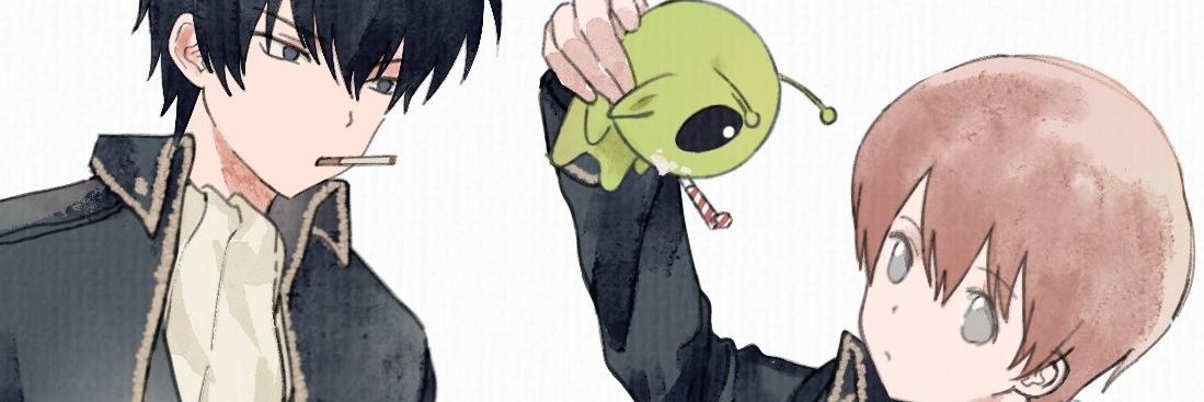 외개인 banner