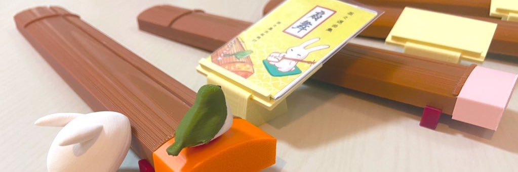 ちゃちゃ(茶々屋)🪭扇舞🪭ありがとうございました banner