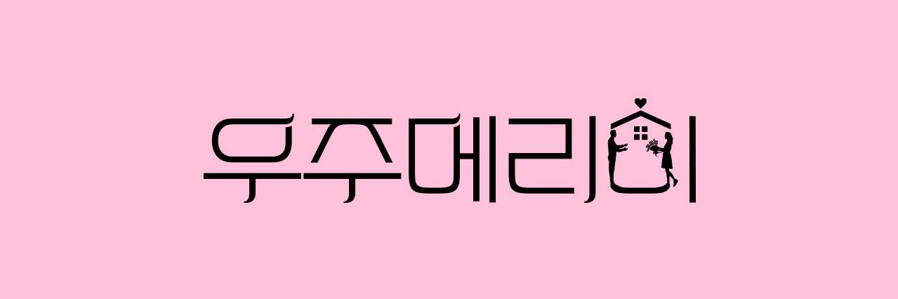 _WouldUMarryMe_'s profile banner image