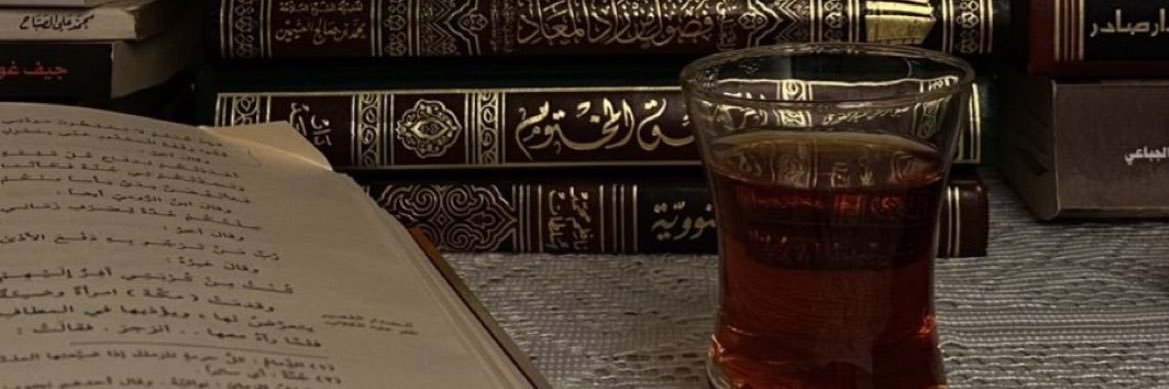 شّ banner