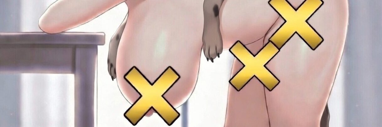 Ianimecchi banner
