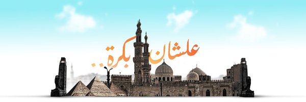 MaydanEG25 Profile Banner