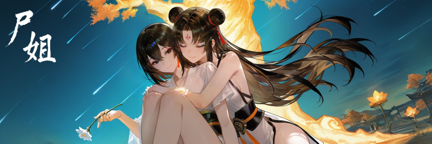 YanSS👋🍑🔞@2代目 banner