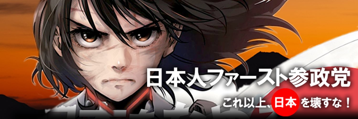 Kayna121212's profile banner image