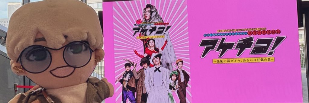 tm0712ke's profile banner image