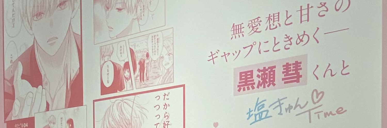s_0kr_'s profile banner image