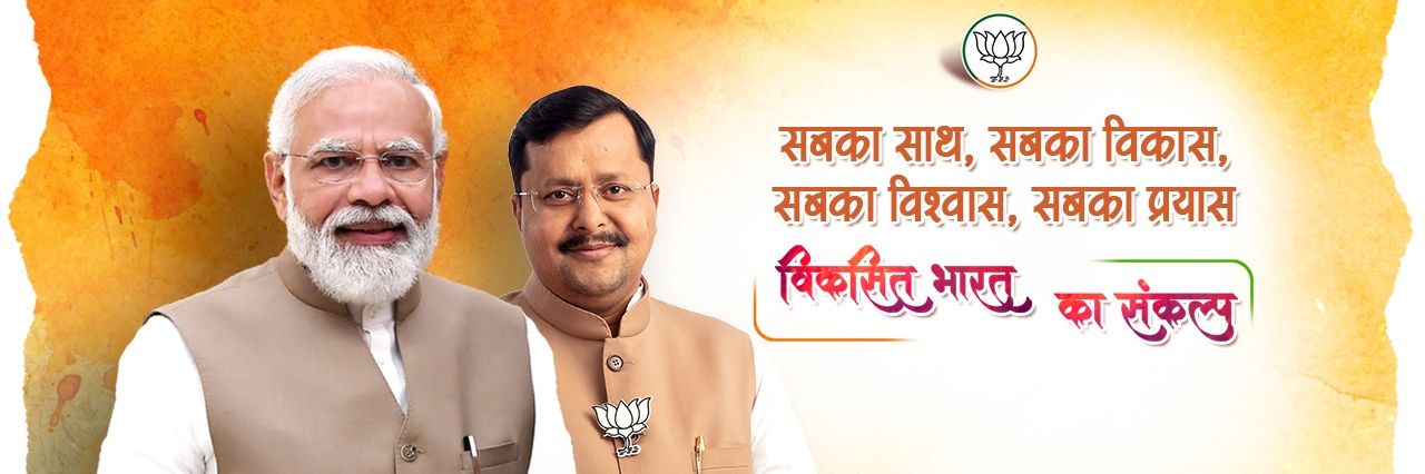 ShreshtBharat47's profile banner image