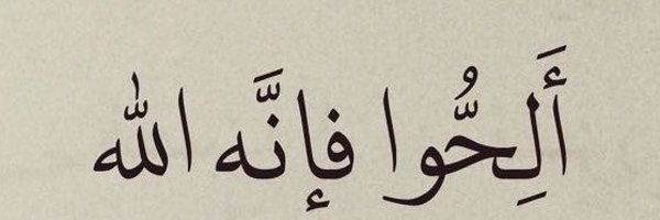 dora832015 Profile Banner