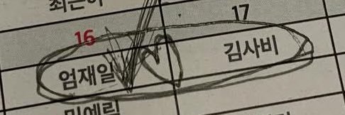 e_oajj's profile banner image