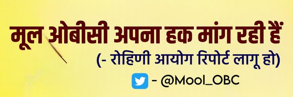 Mool_OBC Profile Banner