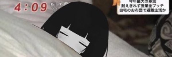 c3AYA Profile Banner
