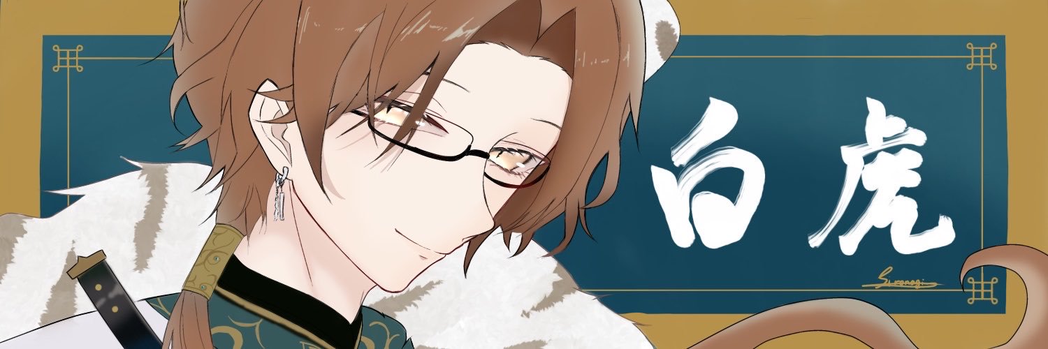 sironagi417's profile banner image