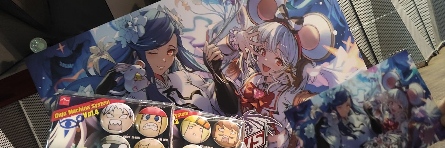 じじい banner