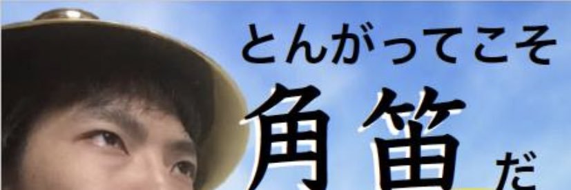天才思想家bot banner