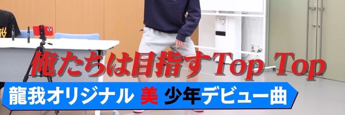 ryuga_muchu's profile banner image