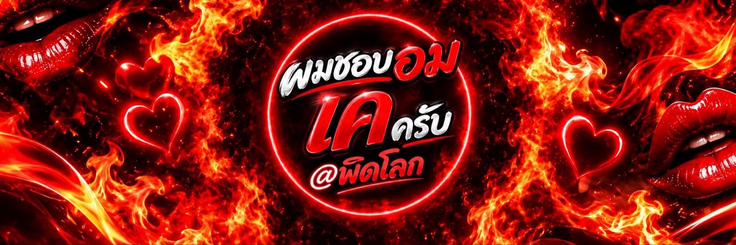 dekmaidee36's profile banner image