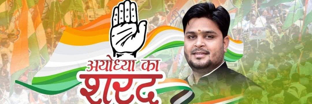 Sharad Shukla (अयोध्या का शरद) 🇮🇳 banner