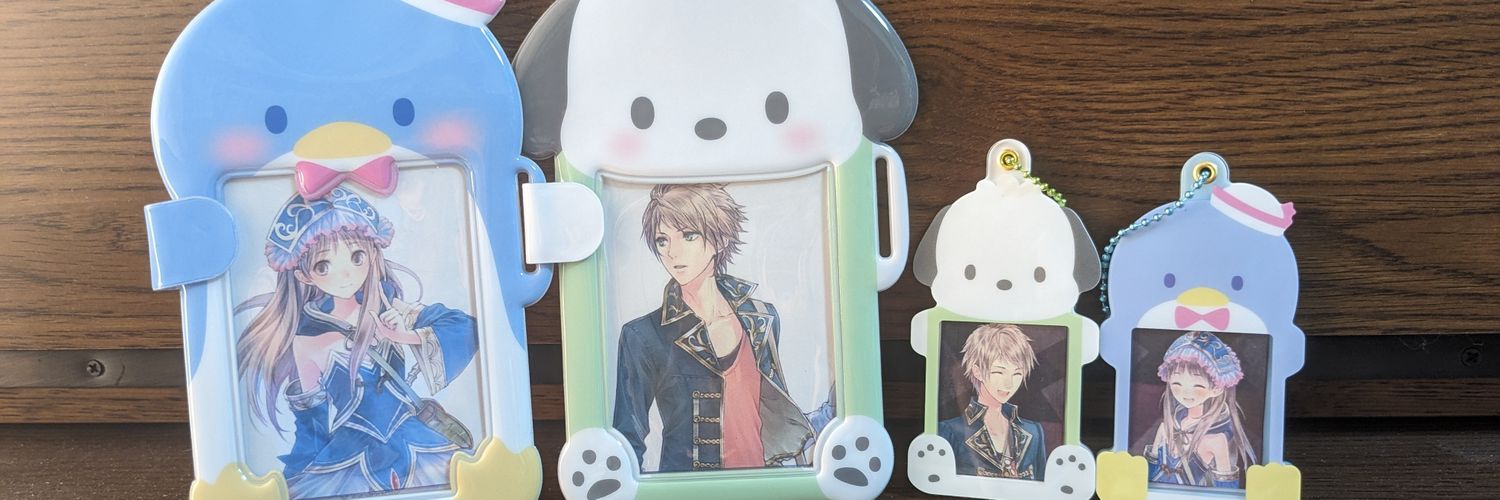 Hina's banner
