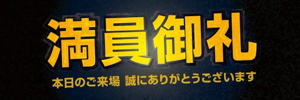 hawks8939 Profile Banner