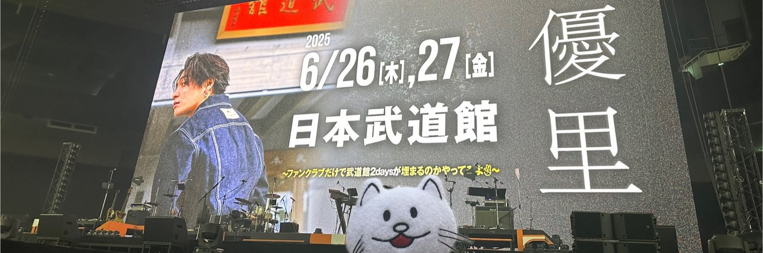なこ banner