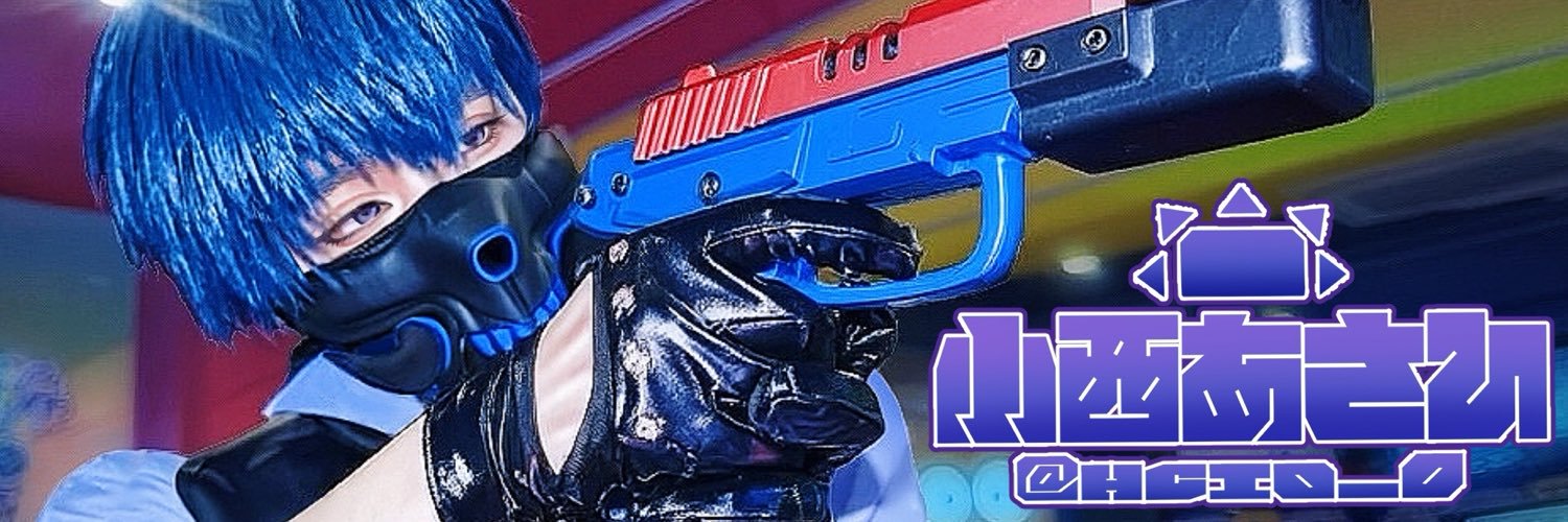 HCIO_0's profile banner image