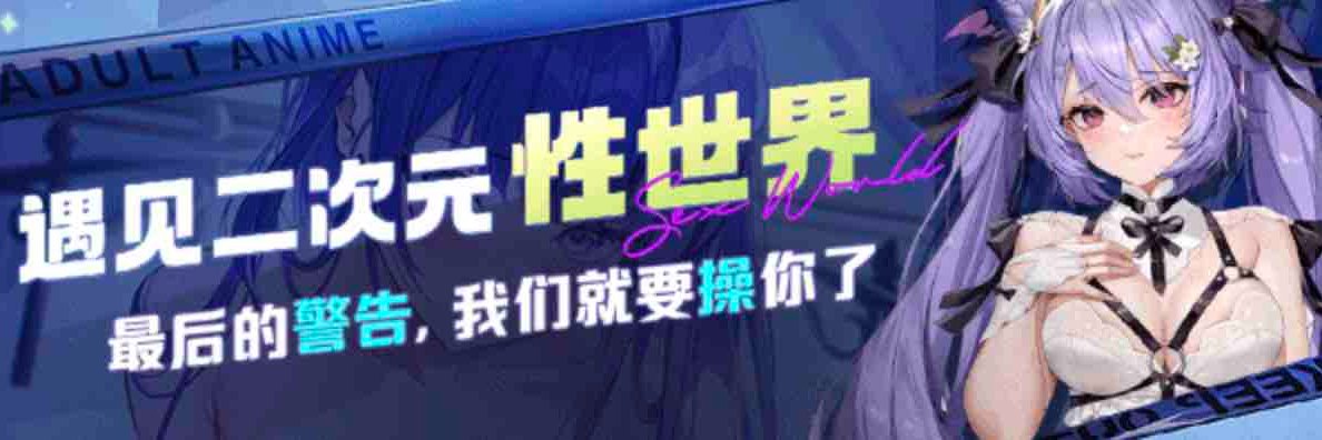 yaojingapp's profile banner image