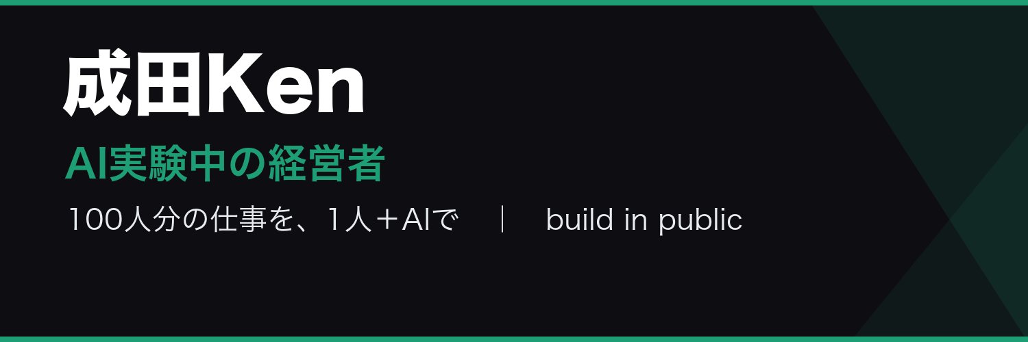 nariken's profile banner image