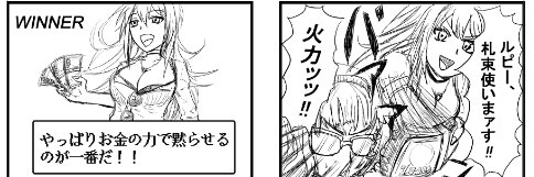 harry_nagase's profile banner image