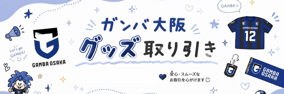gamba_0911's profile banner image