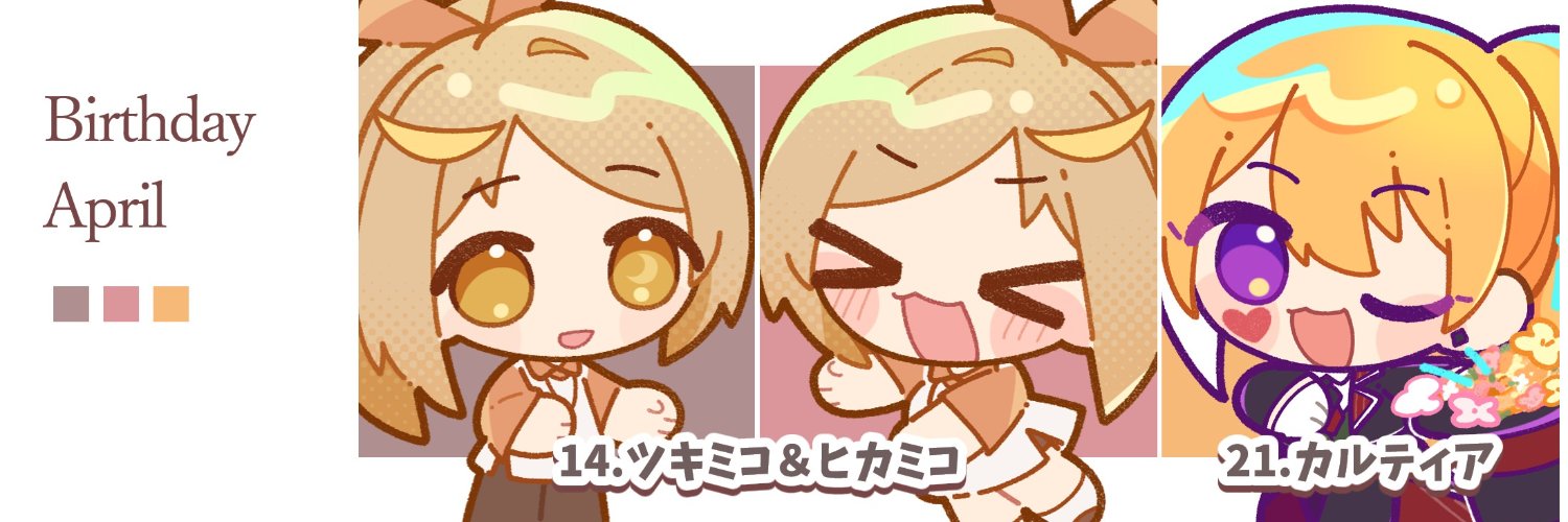 みそぴ🧀🍫 banner