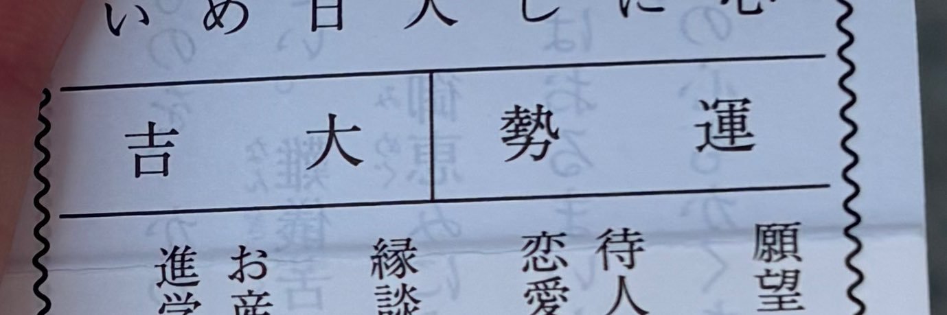 ことは banner